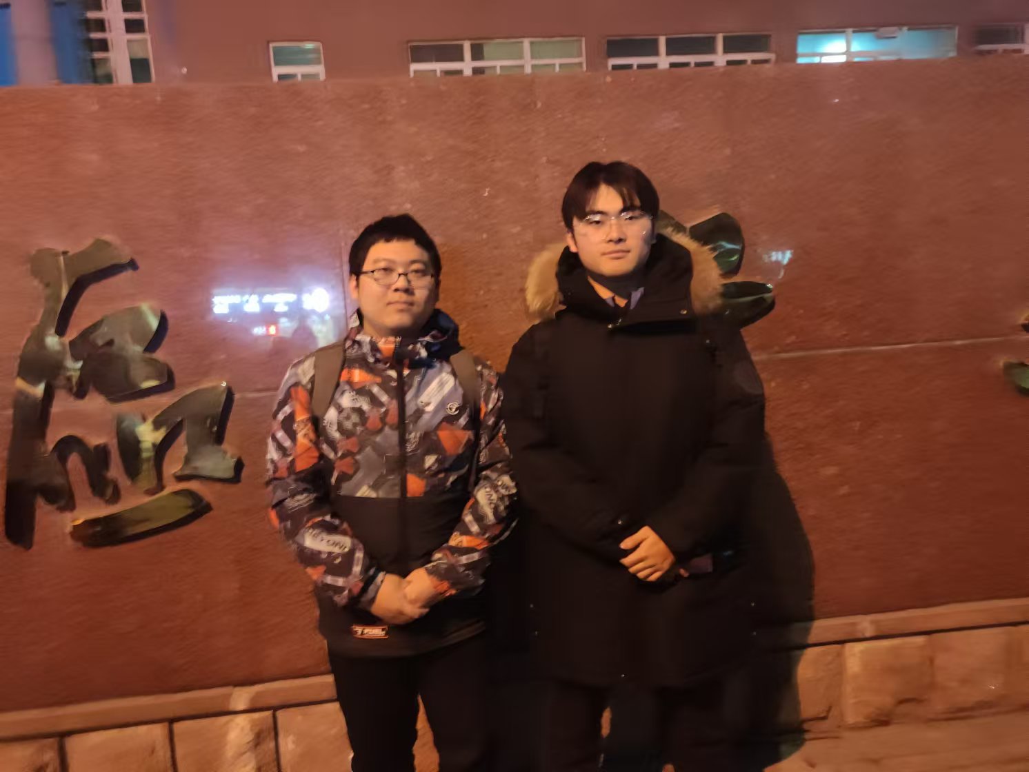 Qiwen 与 佬齐 于崇文中学门口